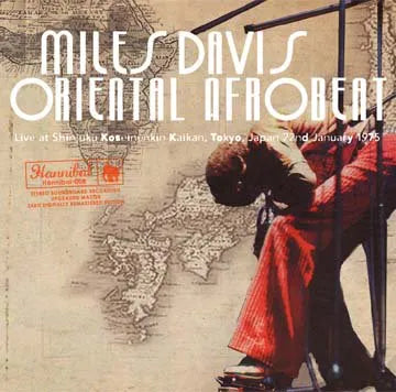 MILES DAVIS / Oriental Afrobeat (2CD)