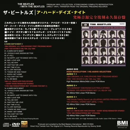 THE BEATLES / A HARD DAY'S NIGHT PREMIUM VINYL COLLECTION (1CD+1DVD)