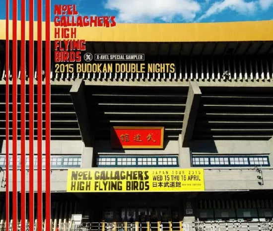 Noel Gallagher’s High Flying Birds / 2015 Budokan Double Nights (4CDR)