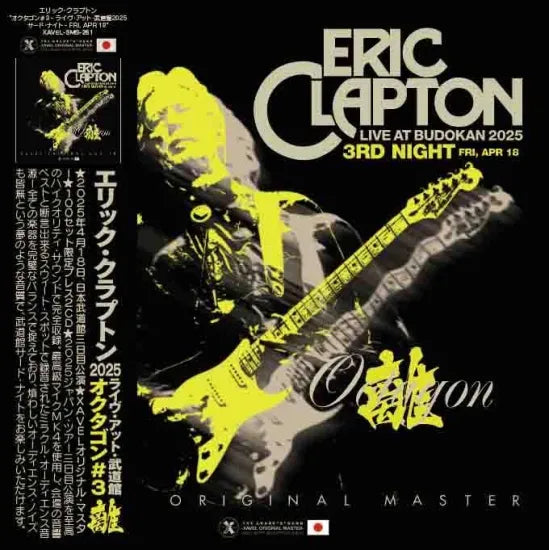 ERIC CLAPTON / OCTAGON #3 BUDOKAN 2025 3RD NIGHT FRI, APR 18 XAVEL ORIGINAL MASTER (2CD)