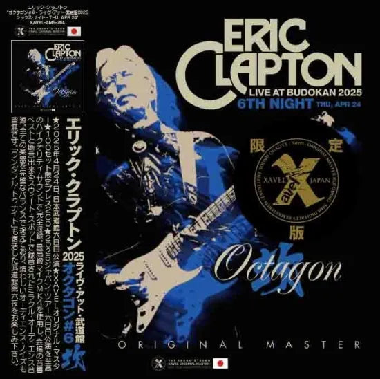 ERIC CLAPTON / OCTAGON #6 BUDOKAN 2025 6TH NIGHT Limited Set (2CD with Bonus DVDR)