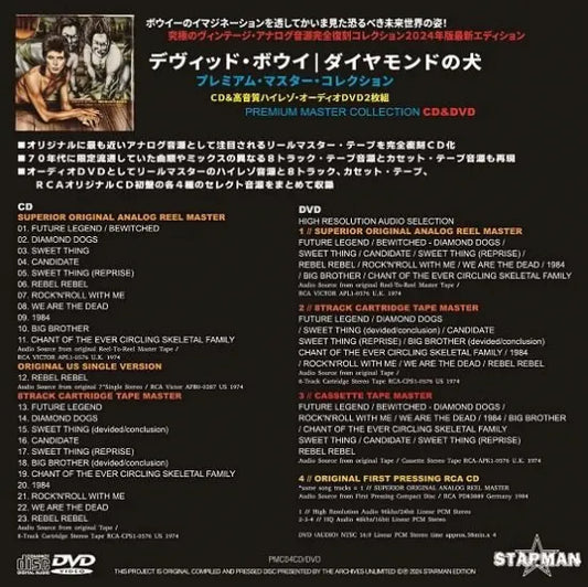 DAVID BOWIE / DIAMOND DOGS PREMIUM MASTER COLLECTION (1CD+1DVD)