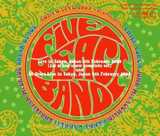 Chick Corea & John McLaughlin Five Peace Band / Tokyo Live 2009 volume one (3CDR)