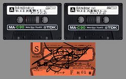 RAINBOW / BUDOKAN 1980 1ST NIGHT DEFINITIVE MASTER