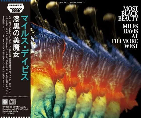 MILES DAVIS / MOST BLACK BEAUTY / LIVE AT FILLMORE WEST, APRIL 1970 2025 UPGRADE (3CD)