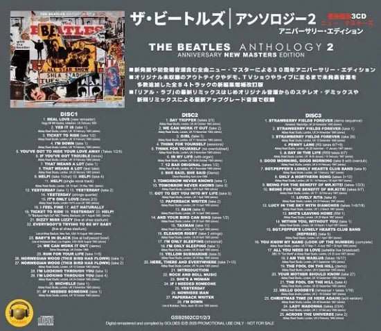 THE BEATLES / ANTHOLOGY 2 ANNIVERSARY NEW MASTERS EDITION (3CD)