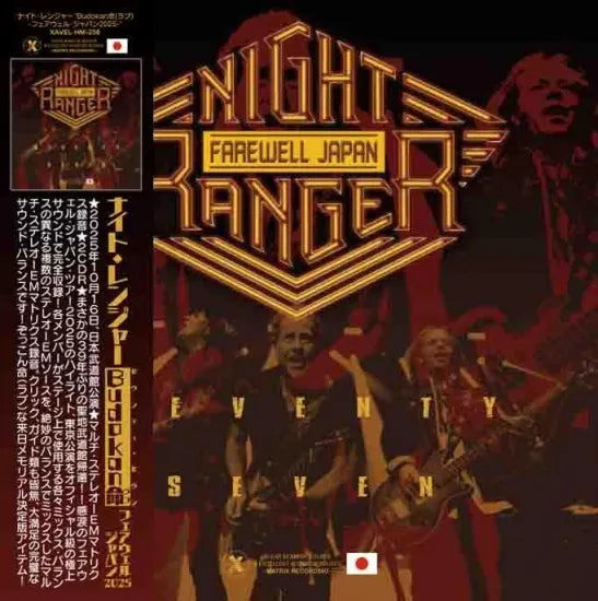 NIGHT RANGER / Seventy Seven -Budokan Love  Final Act in Japan- (2CDR+1DVDR)