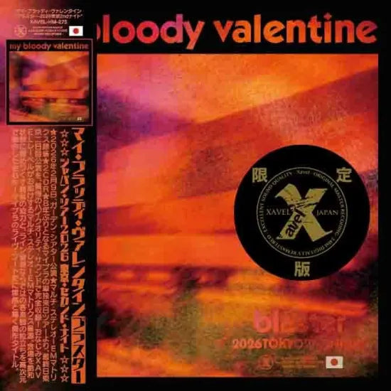 My Bloody Valentine / BLASTER 2026 TOKYO 2ND NIGHT Limited Set (2CDR+1DVDR)