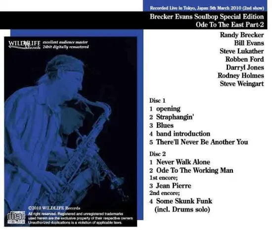 Brecker Evans Soulbop Special Edition feat. S. Lukather & R. Ford / Ode To The East Part-2 (2CDR)