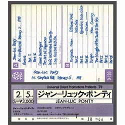 JEAN-LUC PONTY / TOKIO 1979 (3CDR)