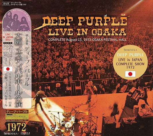 DEEP PURPLE / LIVE IN OSAKA 1972 【2CD】