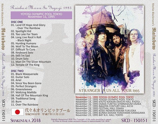 RAINBOW MOON IN YOYOGI 1995 【2CD】