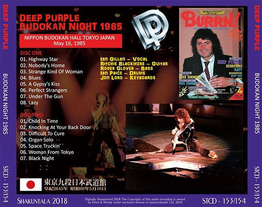 DEEP PURPLE / BUDOKAN NIGHT 1985 【2CD】