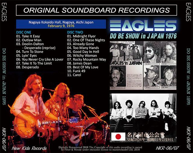 EAGLES / DO BE SHOW IN JAPAN 1976 【2CD】