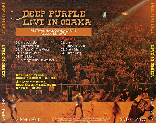 DEEP PURPLE / LIVE IN OSAKA 1972 【2CD】