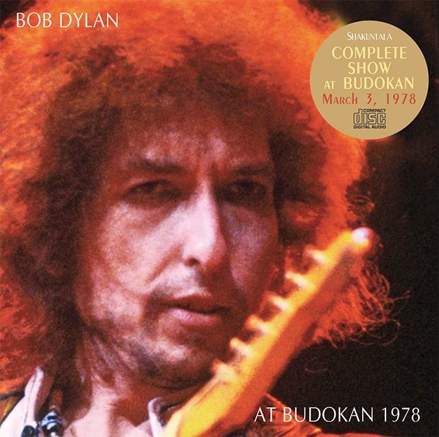 BOB DYLAN / AT BUDOKAN 1978 【2CD】 – WORLD MUSIC LOVER