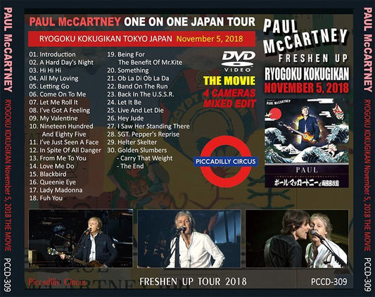 PAUL McCARTNEY / FRESHEN UP RYOGOKU KOKUGIKAN THE MOVIE 2018 【DVD】