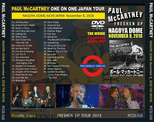 PAUL McCARTNEY / FRESHEN UP NAGOYA DOME THE MOVIE 2018 【DVD】