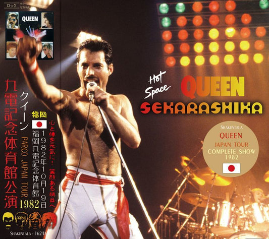 QUEEN / SEKARASHIKA LIVE IN FUKUOKA 1982【2CD】
