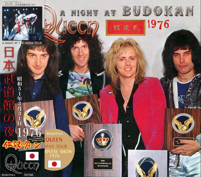 QUEEN / A NIGHT AT BUDOKAN 1976 【2CD】