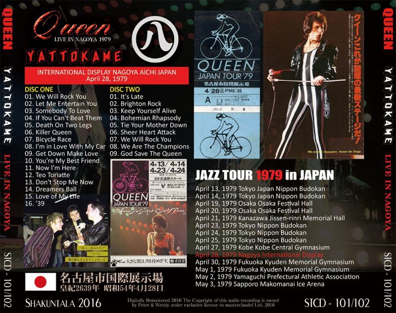 QUEEN / YATTOKAME LIVE IN NAGOYA 1979【2CD】