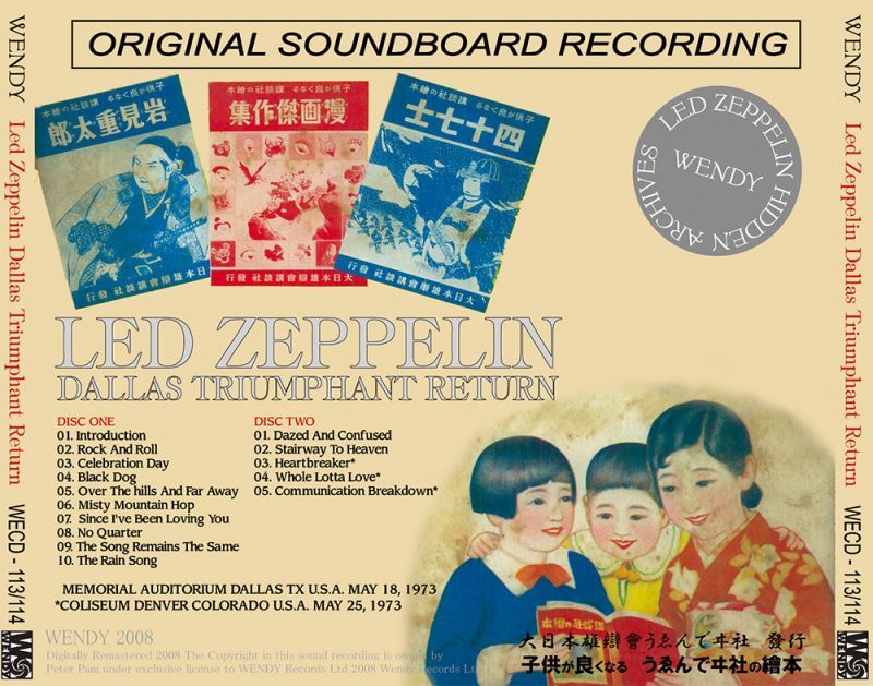 LED ZEPPELIN / DALLAS TRIUMPHANT RETURN 【2CD】