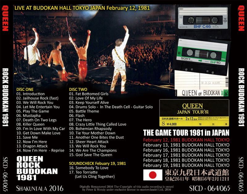 QUEEN / ROCK BUDOKAN 1981【2CD】