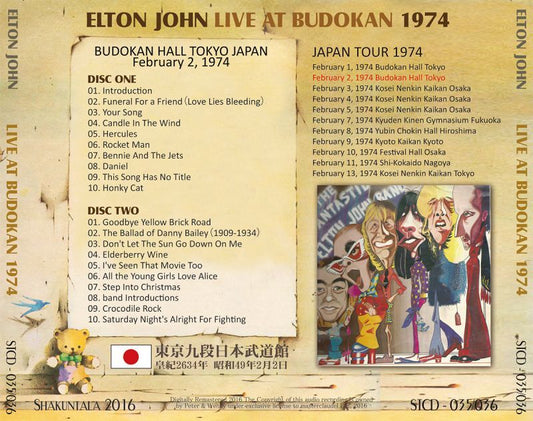 ELTON JOHN / LIVE AT BUDOKAN 1974 【2CD】