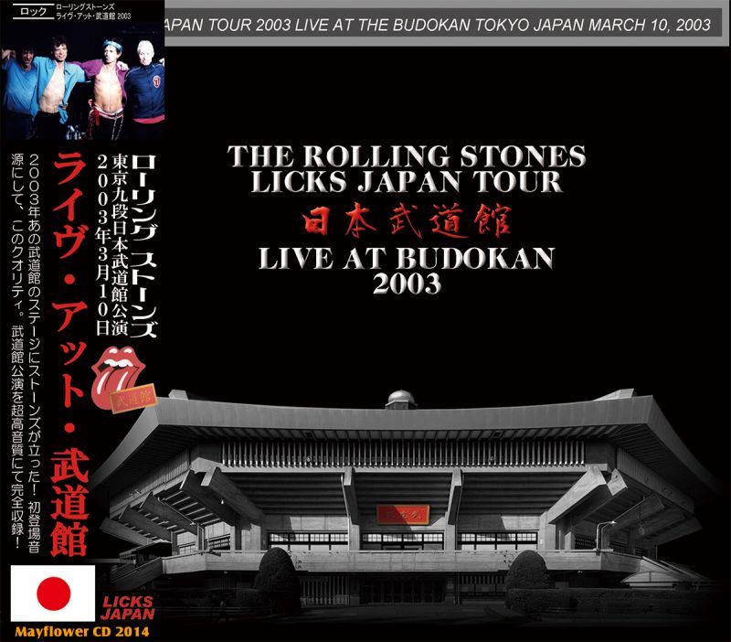 THE ROLLING STONES / LIVE AT BUDOKAN 2003 【2CD】