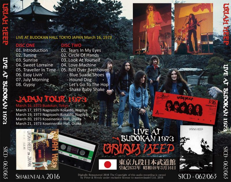 URIAH HEEP / LIVE AT BUDOKAN 1973 【2CD】