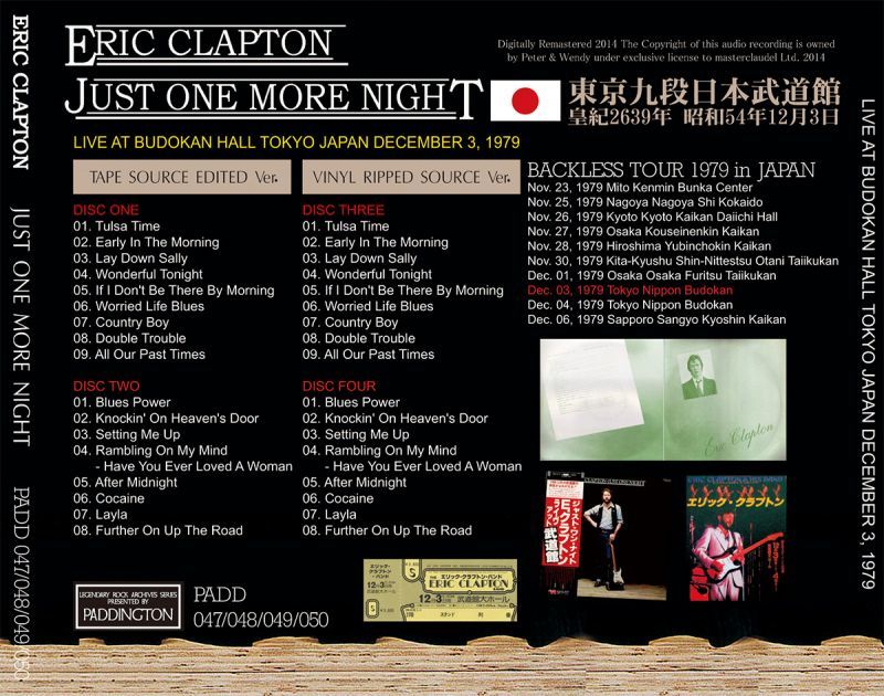 ERIC CLAPTON / JUST ONE MORE NIGHT 1979 【4CD】