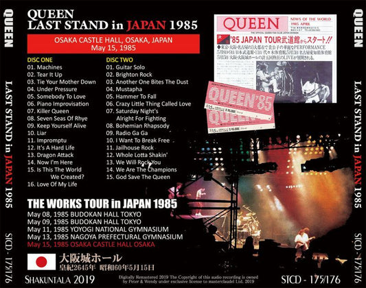QUEEN / LAST STAND IN JAPAN 1985 【2CD】