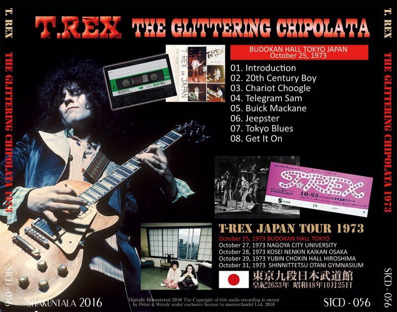 T-REX / THE GLITTERING CHIPOLATA 1973 【1CD】