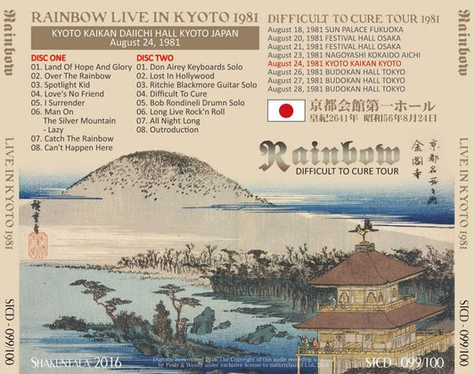 RAINBOW LIVE IN KYOTO 1981 【2CD】