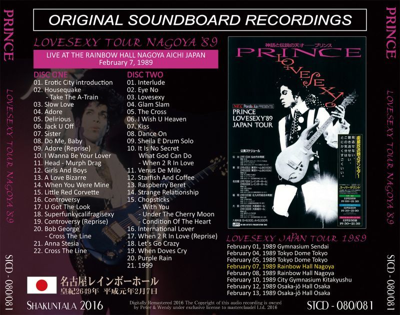 PRINCE / LOVESEXY NAGOYA 1989 【2CD】