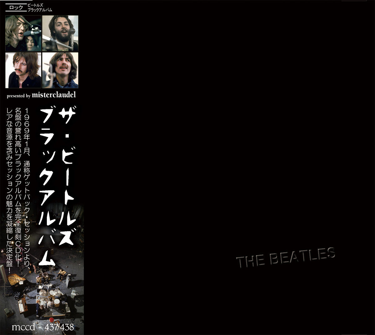 THE BEATLES / BLACK ALBUM 【2CD】