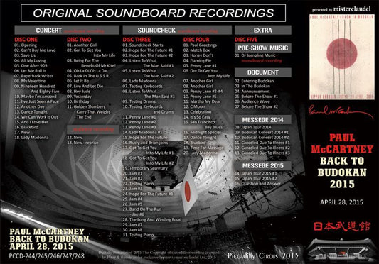 PAUL McCARTNEY / BACK TO BUDOKAN 2015 【5CD】