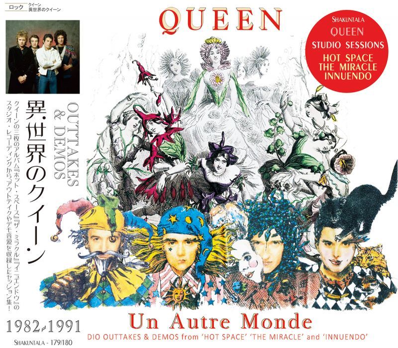 QUEEN / UN AUTRE MONDE - OUTTAKES & DEMOS - 【2CD】