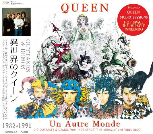 QUEEN / UN AUTRE MONDE - OUTTAKES & DEMOS - 【2CD】