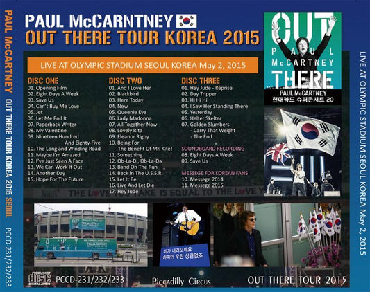 PAUL McCARTNEY / OUT THERE 2015 KOREA SEOUL 【3CD】