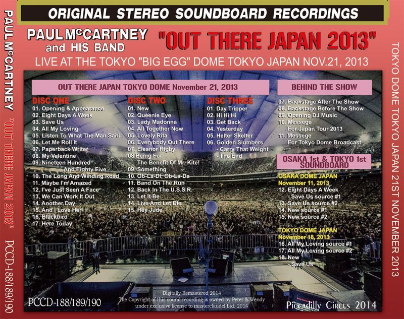 PAUL McCARTNEY / OUT THERE JAPAN 2013 【3CD】