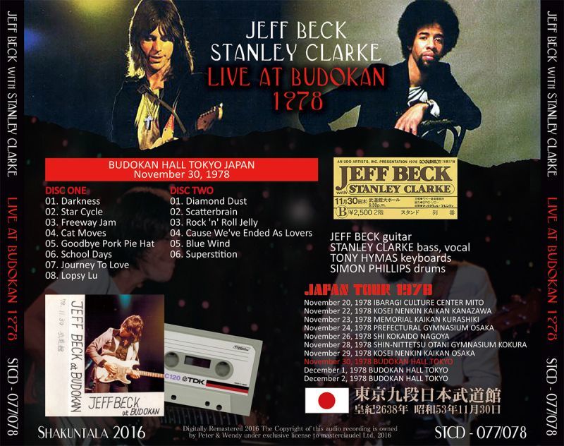 JEFF BECK & STANLEY CLARKE / LIVE AT BUDOKAN 1978 【2CD】