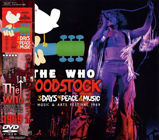 THE WHO / WOODSTOCK 1969 【2DVD】