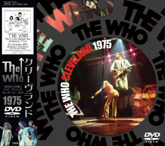 THE WHO / CLEVELAND 1975 【DVD】