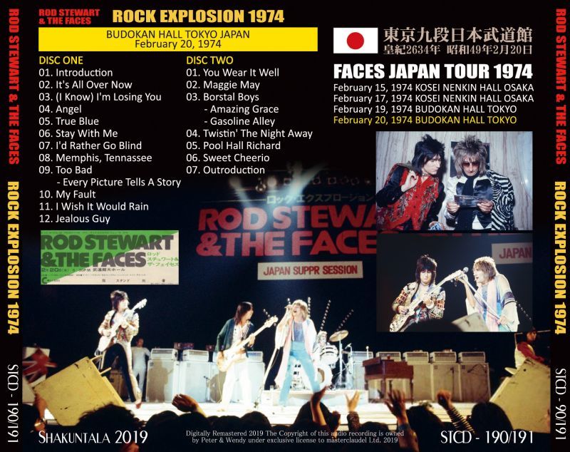 ROD STEWART & THE FACES / ROCK EXPLOSION 1974 【2CD】