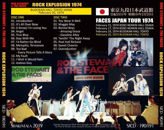 ROD STEWART & THE FACES / ROCK EXPLOSION 1974 【2CD】