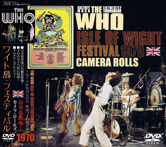 THE WHO / ISLE OF WIGHT FESTIVAL 1970 CAMERA ROLLS 【DVD】