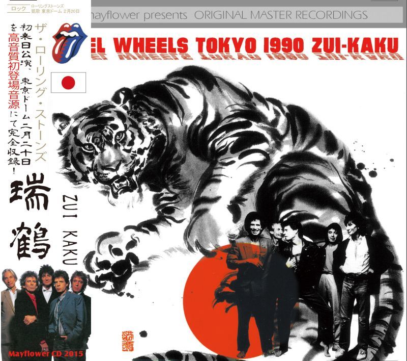 洋楽 Rolling Stones / STEEL WHEELS JAPAN TOUR THE ROLLING STONES / STEEL WHEELS JAPAN TOUR 1990 ZUI-KAKU 【2CD