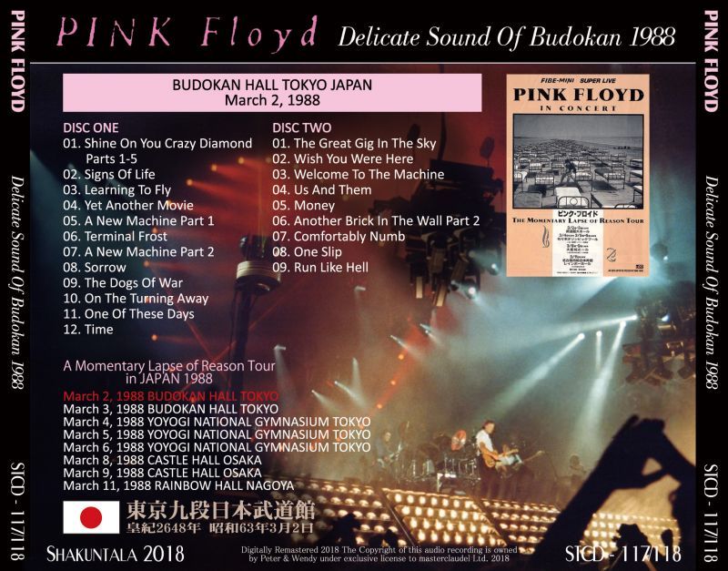 PINK FLOYD 1988 DELICATE SOUND OF BUDOKAN 2CD