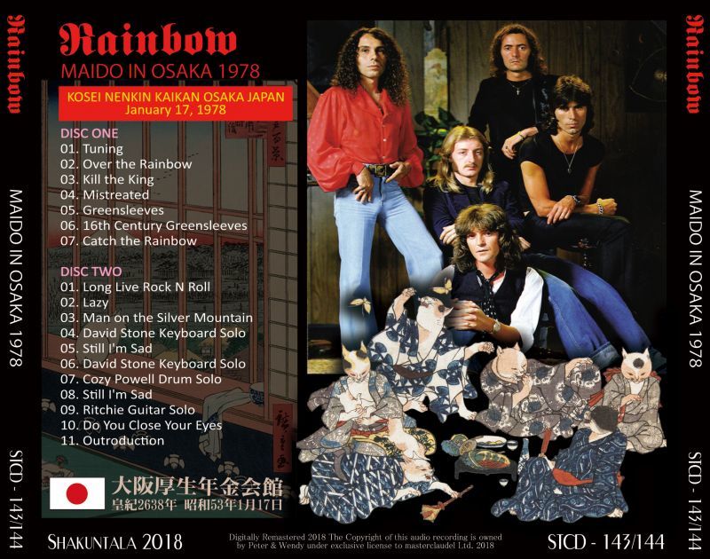RAINBOW 1978 MAIDO IN OSAKA 2CD
